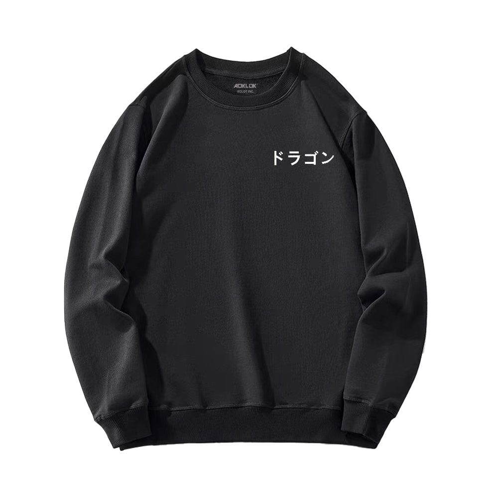 Dragon Sweatshirt