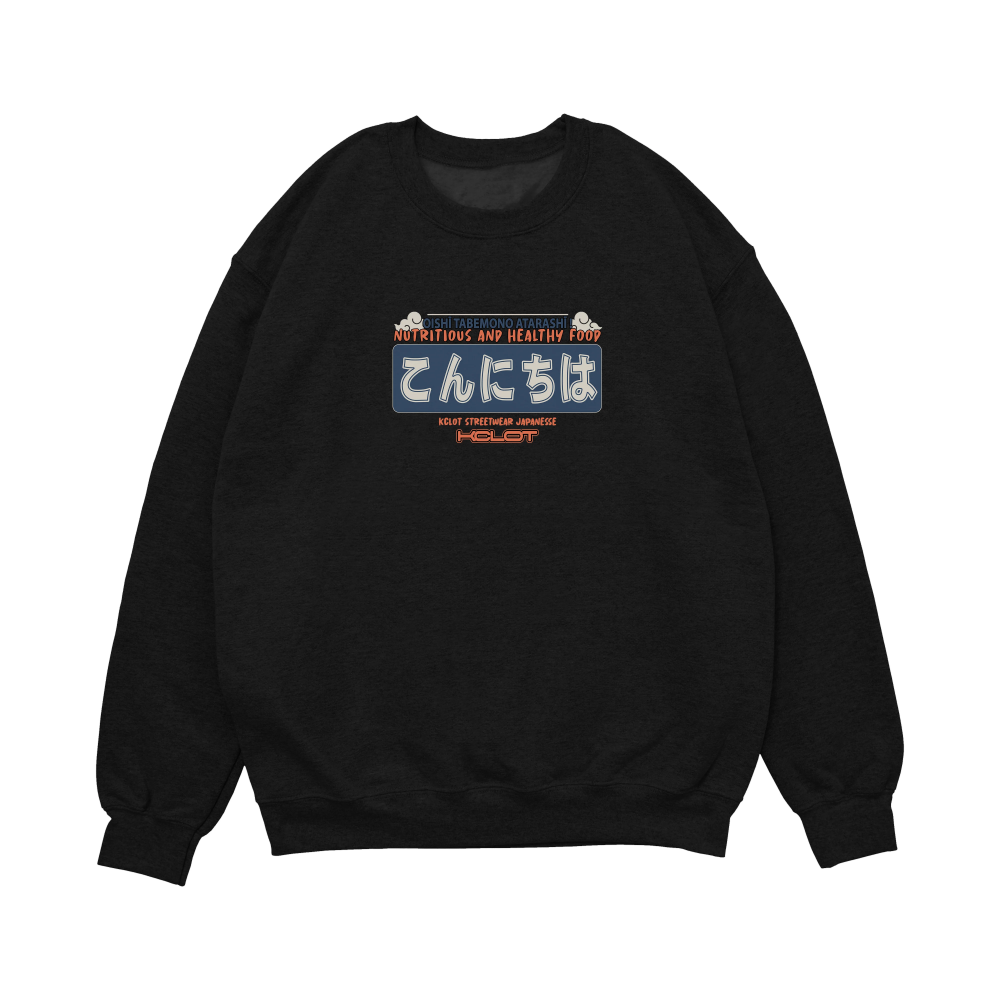 Fish Sweatshirt